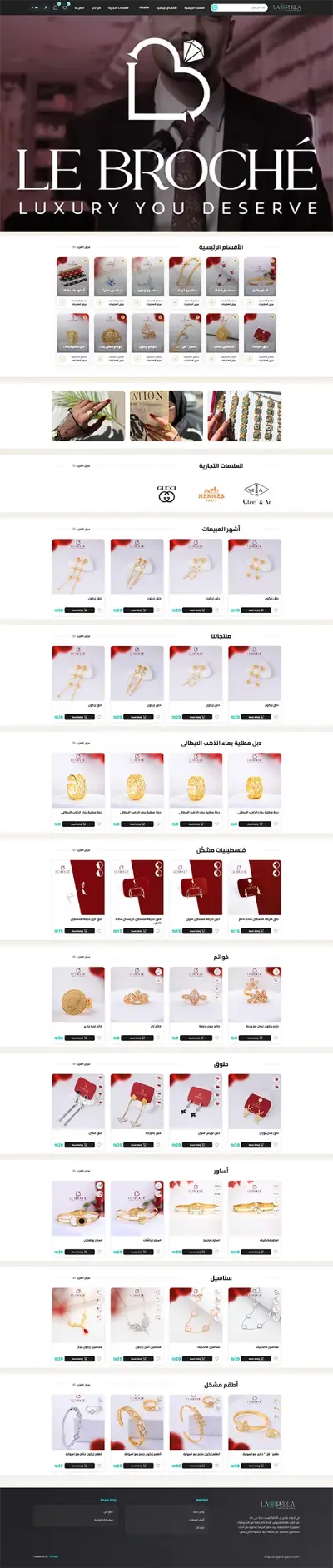 Laperla Jewelry Store